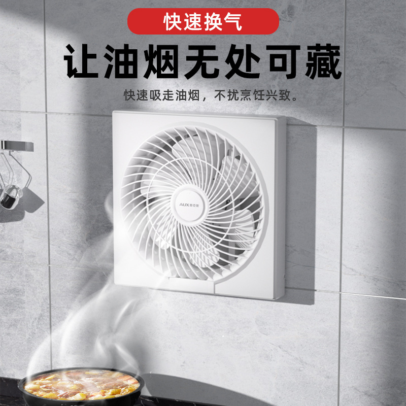 Oaks Exhaust Fan Kitchen Exhaust Fan Household Ventilation Exhaust Fan Bathroom Exhaust Fan