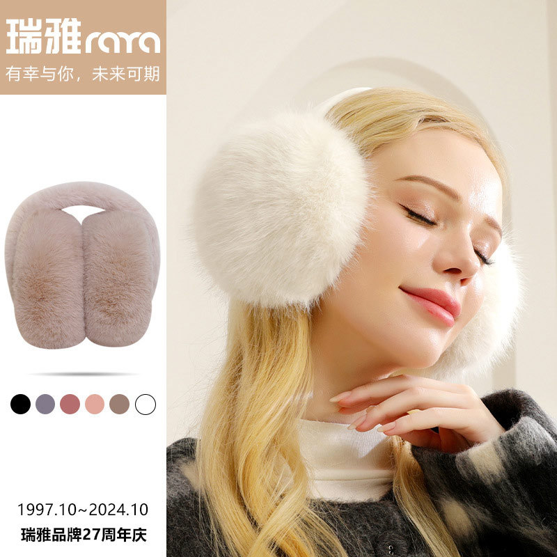 Earmuffs Winter Women's Cute Plush Winter Warm Ear Bag Anti-freezing Ear Cap Ear Cover Ear Protection Artifact Foldable Ear Warm