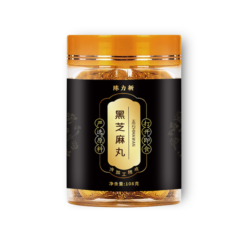 Black Sesame Pills, Nine Steamed and Nine Sun-Dried, Handmade Nourishing Pills, Health Pills, Wholesale, Custom-Made, Fast-Selling