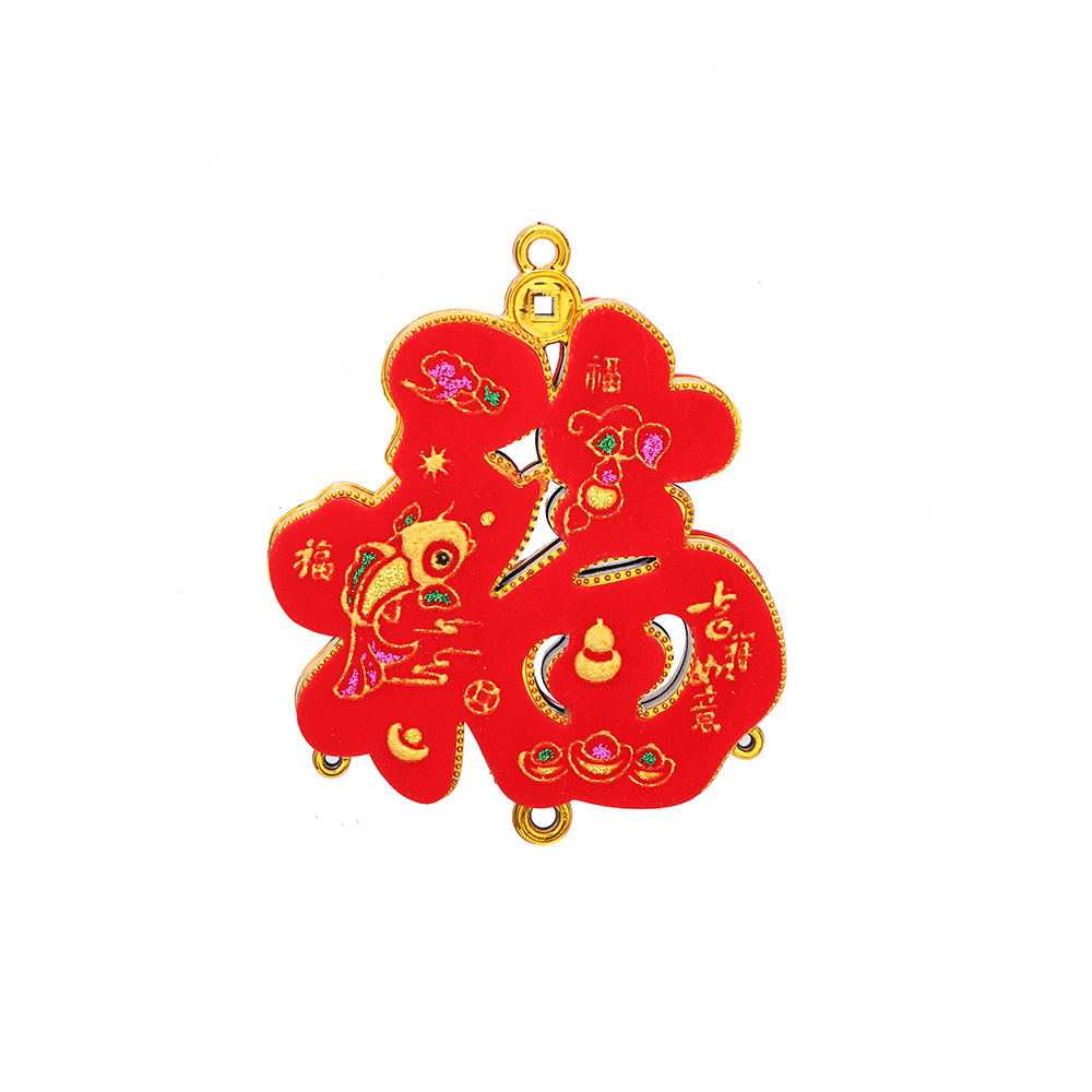 Spring Festival Gold-Plated Festive Ingot Ornaments, New Year's Fortune and Blessing Character Indoor Supplies, Household Golden Accessories, Potted Plant Hangings