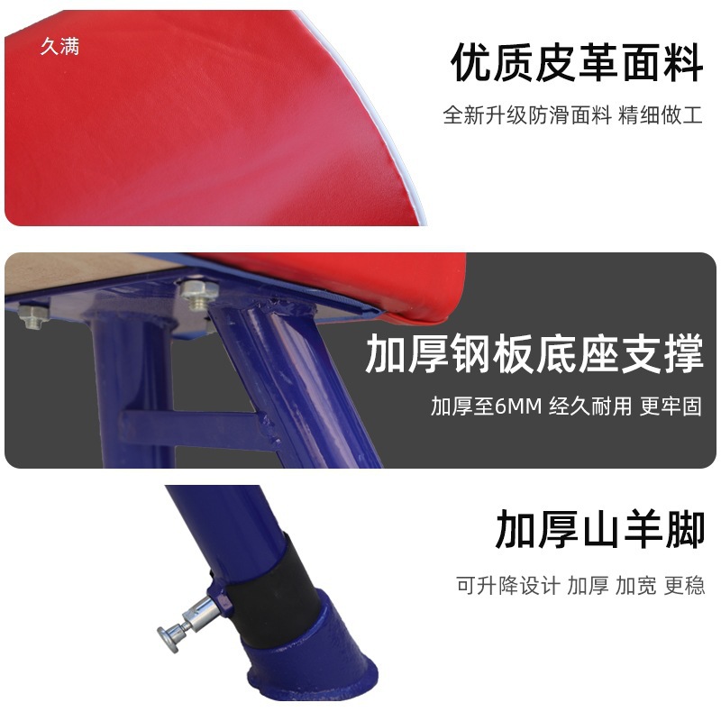 Children's Adjustable Vaulting Horse Kindergarten Vaulting Horse Disassembly Vaulting Box Large Goat Jump Training Equipment Spring-Assisted Springboard