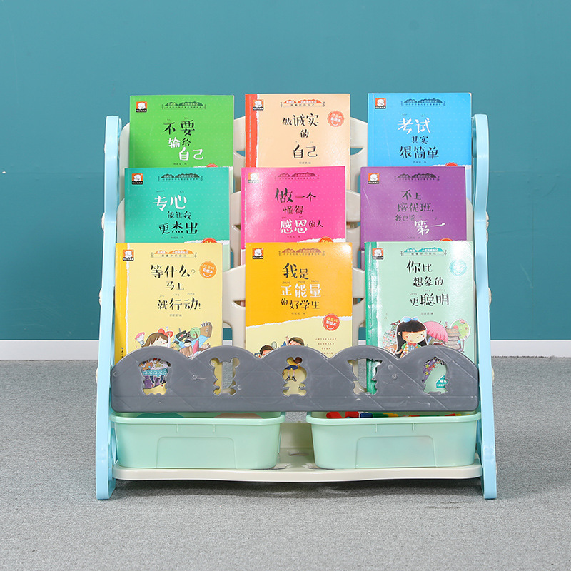 Children's toy storage shelf picture book shelf floor shelf simple bookshelf cartoon kindergarten baby four-layer