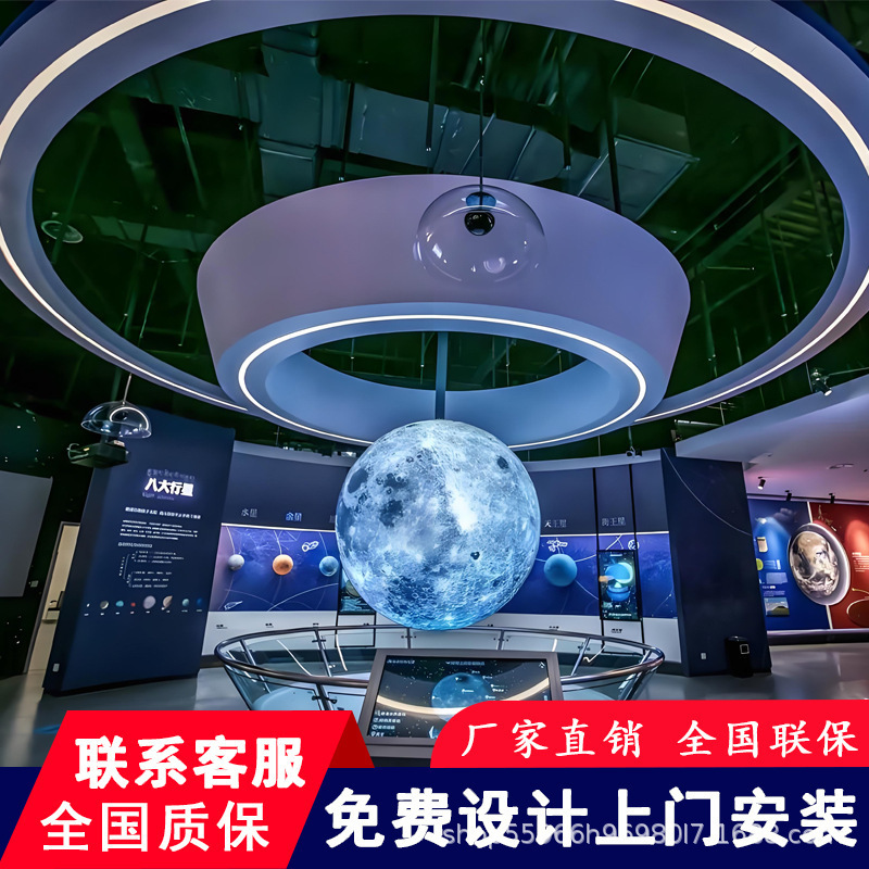 Interactive Art Art Science and Technology Museum Super Led Spherical Screen Special-Shaped Full-Color Led Display Advertising Large Screen Rental