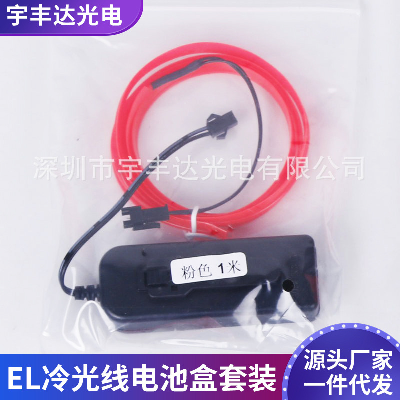 набор батарейного блока 1m3V холодный свет яркий автомобильный EL атмосферный свет одежда светящийся свет декоративный свет DIY световая полоса