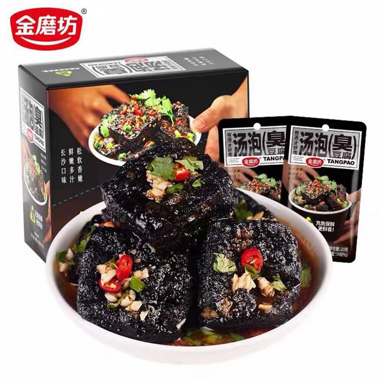 Jinmoufang Soup Stinky Tofu 20g Changsha Flavor Spicy Garlic Nitrogen Stinky Dried Seeds Fried Soup Stinky Tofu