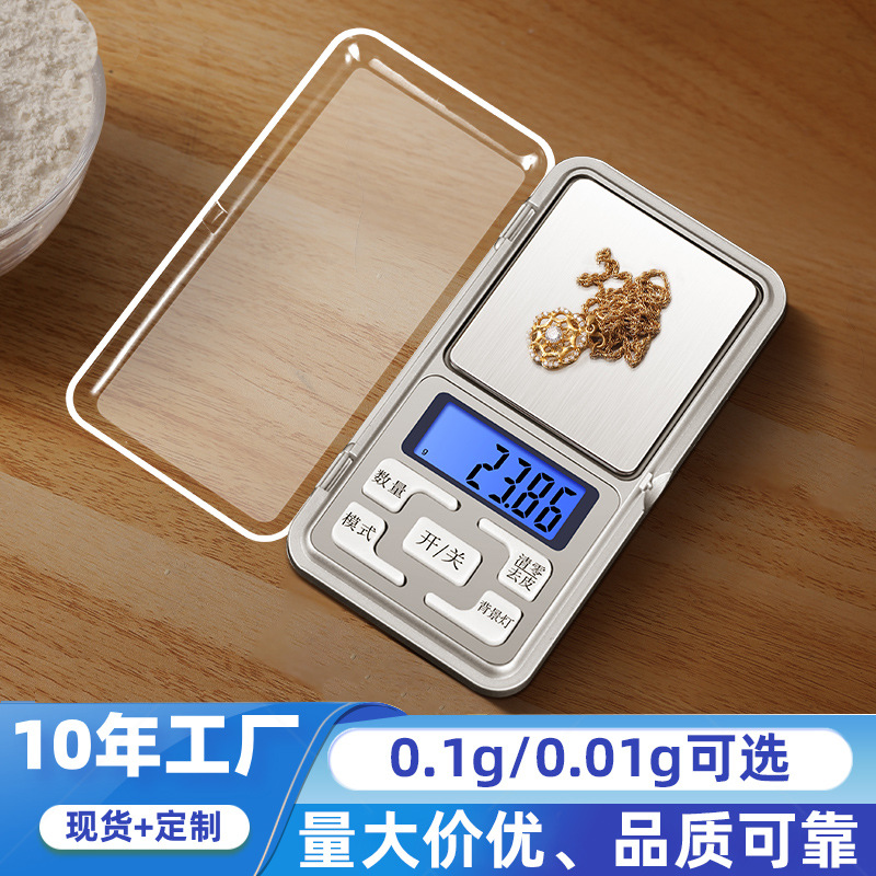Мини-электронные весы, высокоточные ювелирные весы, портативные небольшие весы для еды, карманные весы для золота