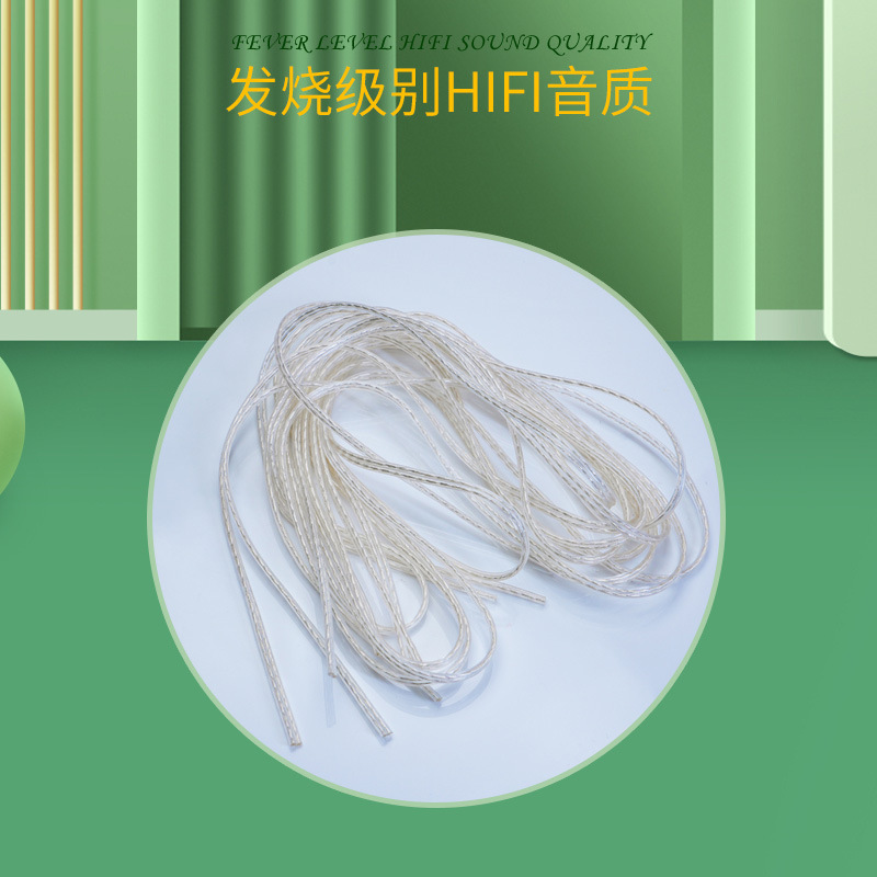 Factory Direct Supply 2040/4C Transparent Silver-Plated Parallel Two-Core Transparent Double-Parallel Digital Wire Tinned Copper Power Cord