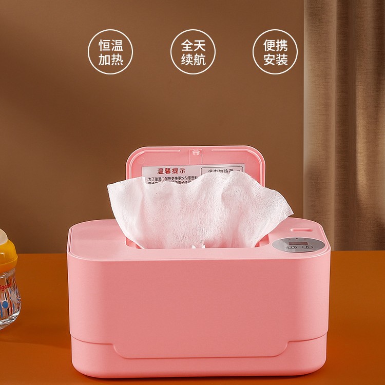 Baby wipes heater baby moisturizing constant temperature warm wet tissue machine portable insulation wet tissue box warmer