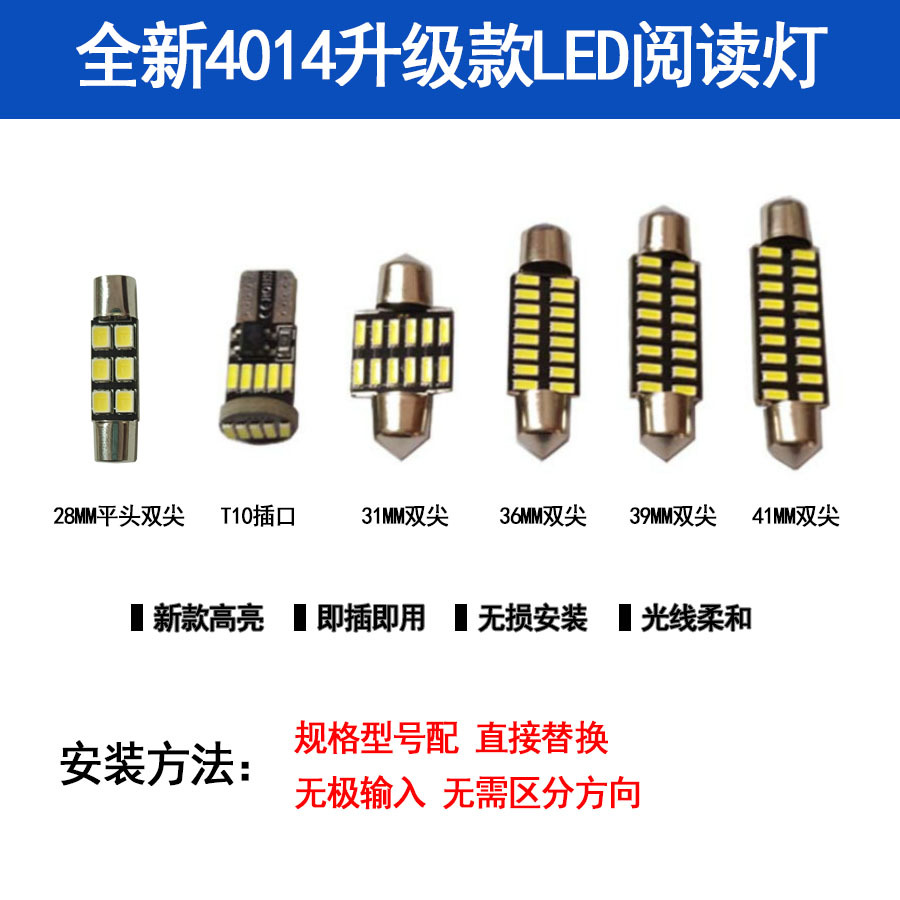 Светодиодный автомобильный свет с завода T10 яркий светодиодный свет для чтения C5W двойной наконечник свет в багажнике светодиодный свет для дна автомобиля