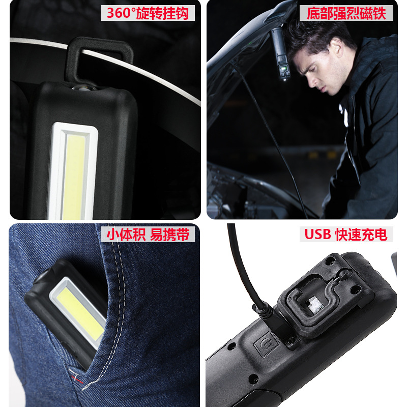 New COB work light magnet portable USB folding handheld LED work inspection Light Factory wholesale G6/G12