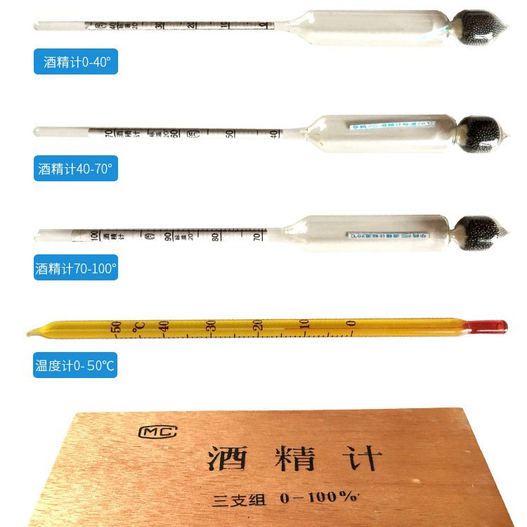 Three Sets of Alcohol Meters, Homemade Liquor Testers 0~40~70~100 Degrees Glass Hydrometer Density Meter