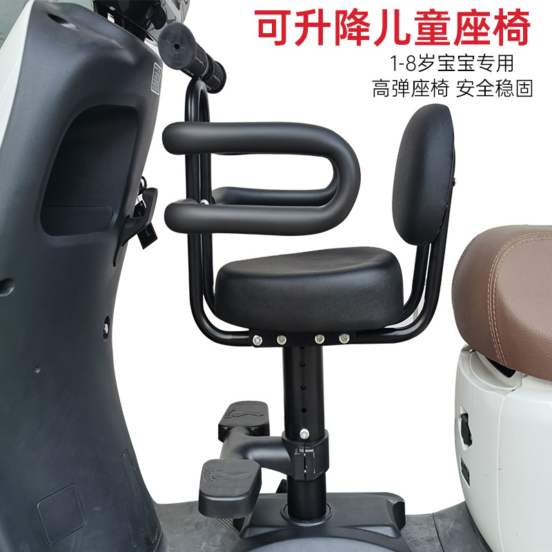 Electric Motorcycle, Motorcycle, Electric Car, Child Safety Universal Seat, Battery Car, Front Folding Baby