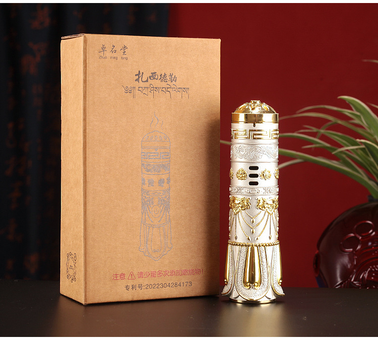 Электронный ароматизатор зарядка сплав мини ручной USB дым для арабского ароматизатора маленький автомобиль аромат