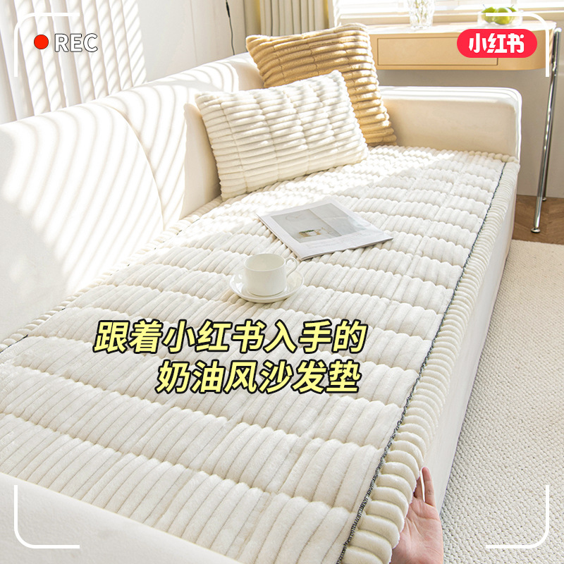 Вельветовая подушка для дивана осень-зима 2025 Plush подушка простой современный нескользящий кожаный чехол для дивана