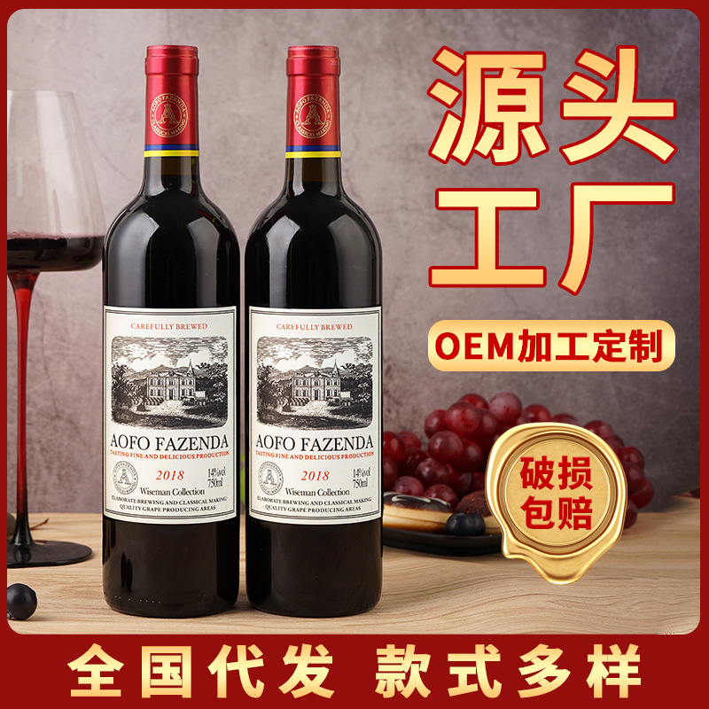 Производитель Тенгхуэй 14-градусное красное вино Настоящее сухое красное вино 750 мл полная коробка оптовая продажа