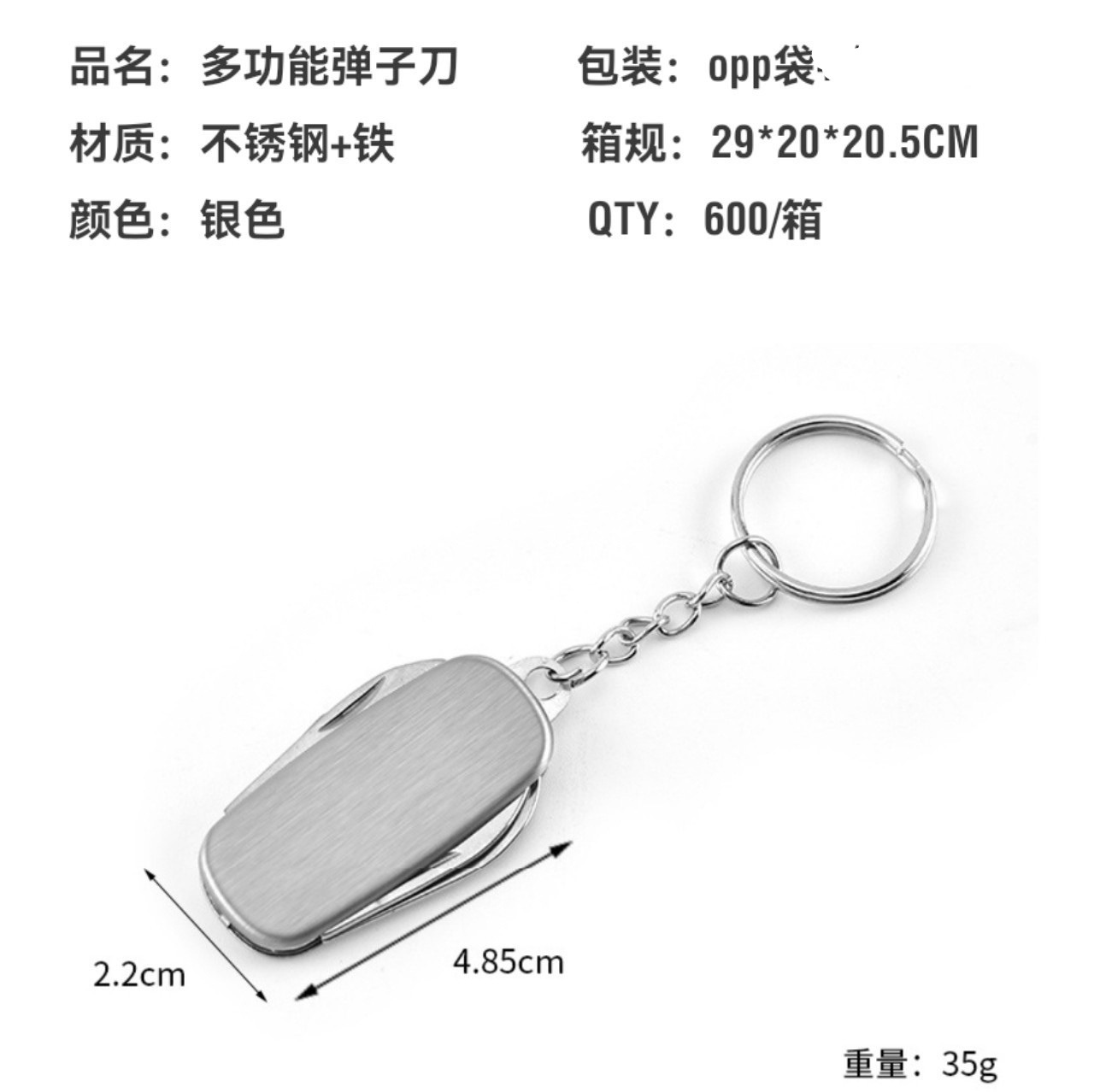 Factory Direct spring knife stainless steel multi-functional gift knife keychain multi-open knife outdoor folding tool
