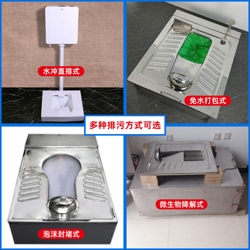 Outdoor Mobile Toilets, Public Toilets in Scenic Spots, Integrated Shower Rooms, Finished Public Toilets in Parks