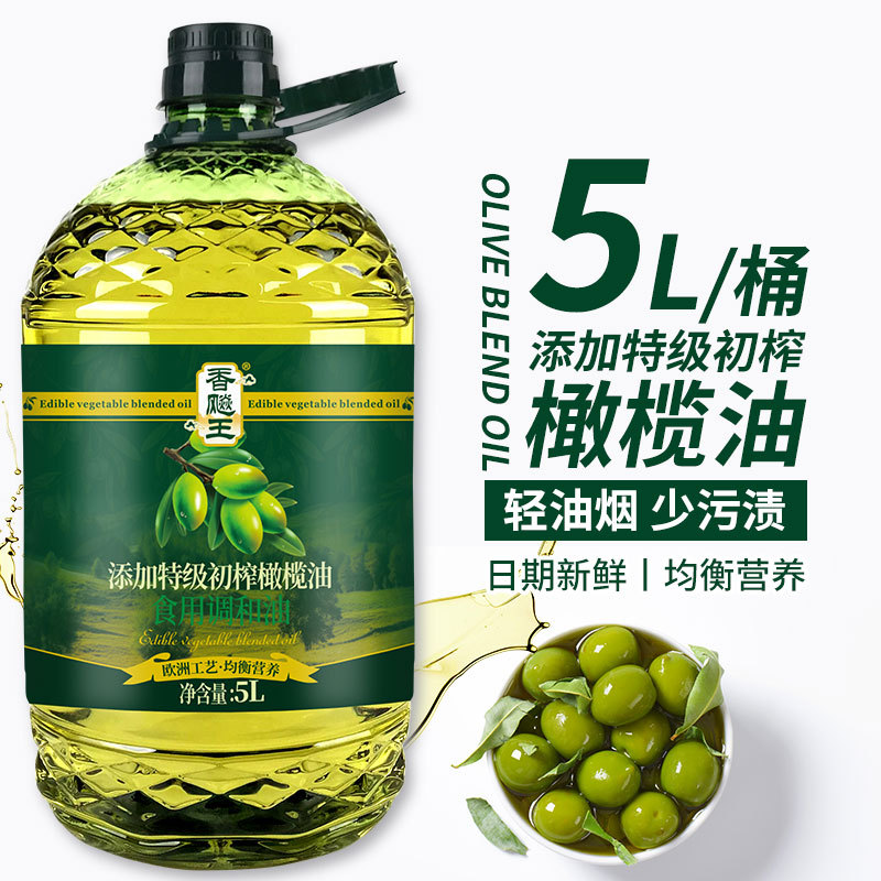 [Source Manufacturer] Add Olive Oil Edible Plant Blended Oil Stir-Fry Oil 5 Liter Grain and Oil Wholesale Group Purchase