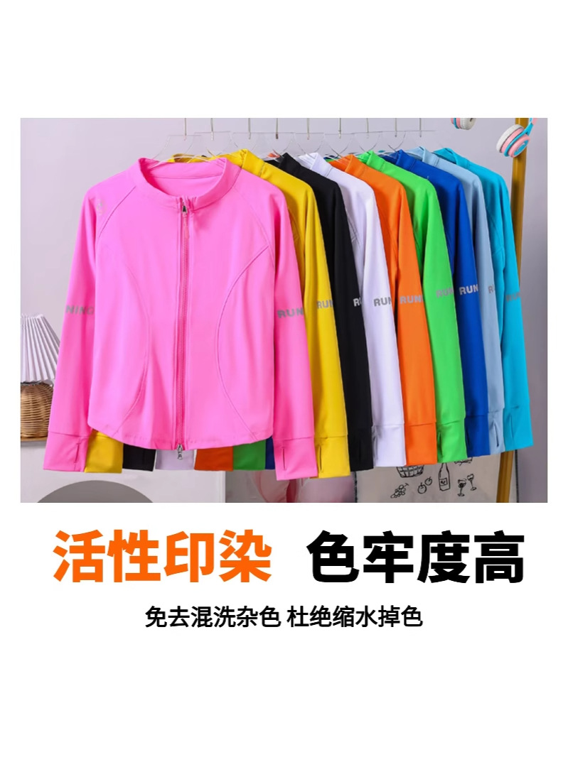My Ice Feeling Nylon Sports Aerobics Clothes Professional Quick-Drying Luminous Zipper Long Sleeve Casual Long Style