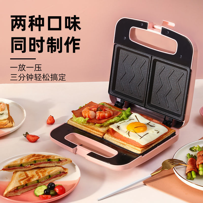 Sandwich Breakfast Machine Multi-Function Double Plate Household Small Fully Automatic Toast Press Toaster Electromechanical Baking Pan Manufacturer