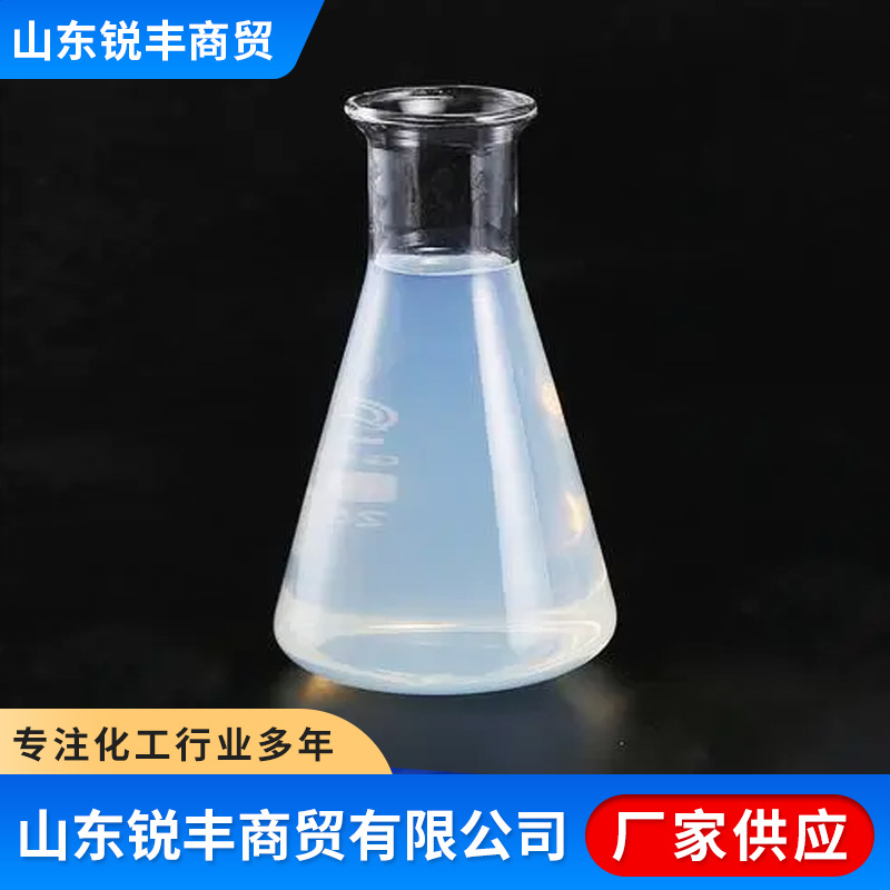 Silicone Sol Casting Material Alkaline 30% Water-Based Paint Binder Precision Forging Silicone Sol for Refractory Paint