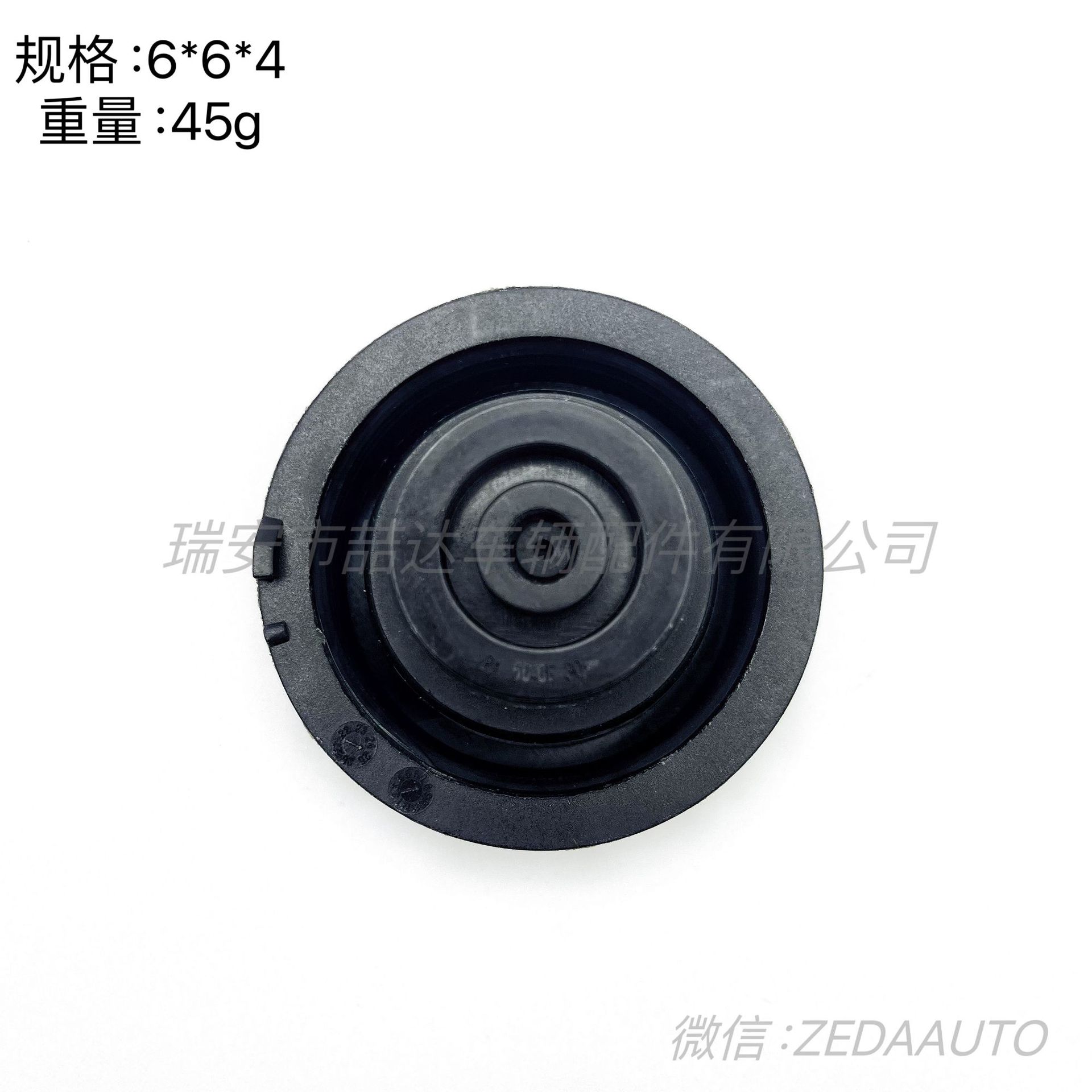 3M5H-8100-AD for Land Rover Aurora/God Travel Box Cover LR000243