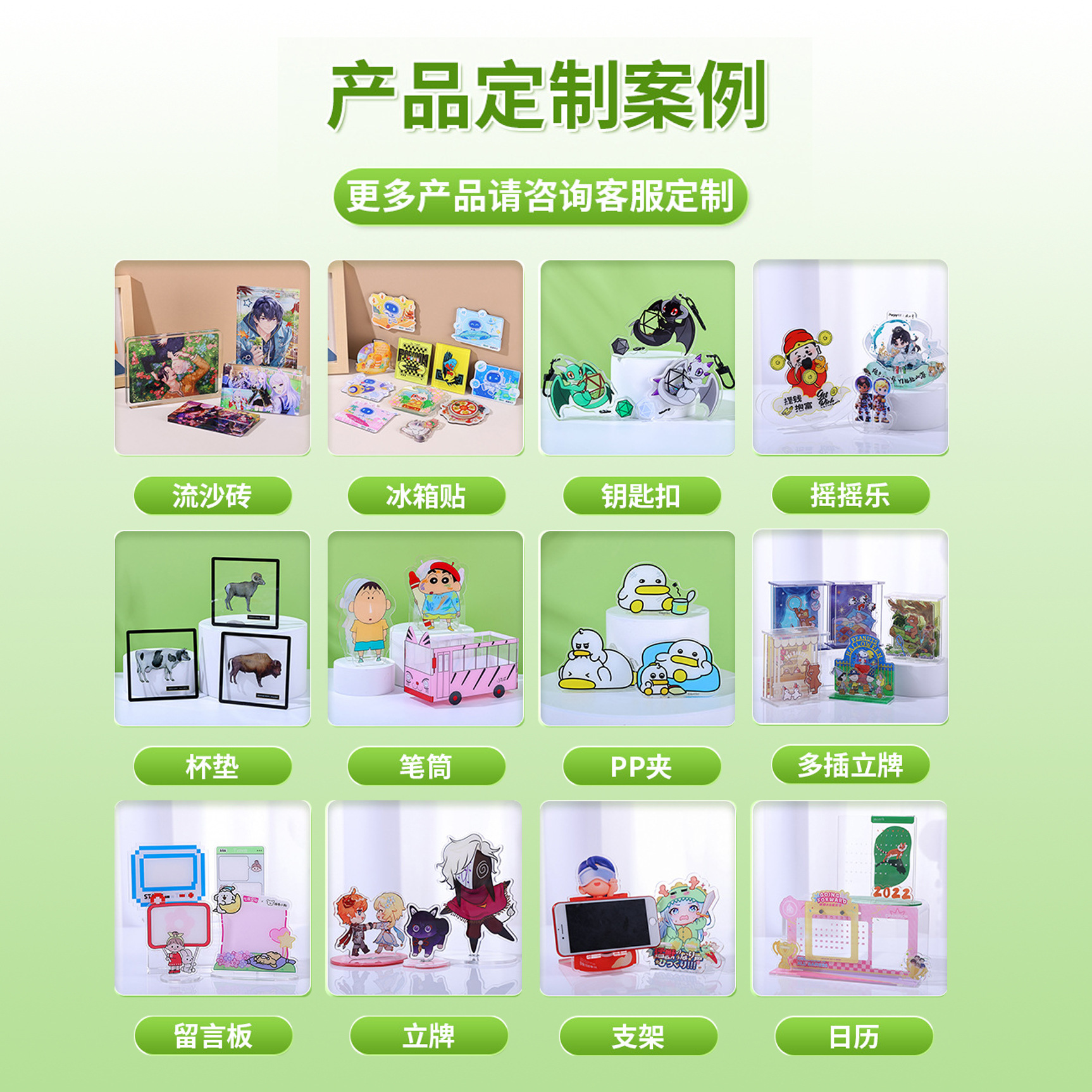 Acrylic Keychain Custom Double-Layer Anime Standee DIY Cartoon Pendant Celebrity Merchandise Keychain Ring Wholesale