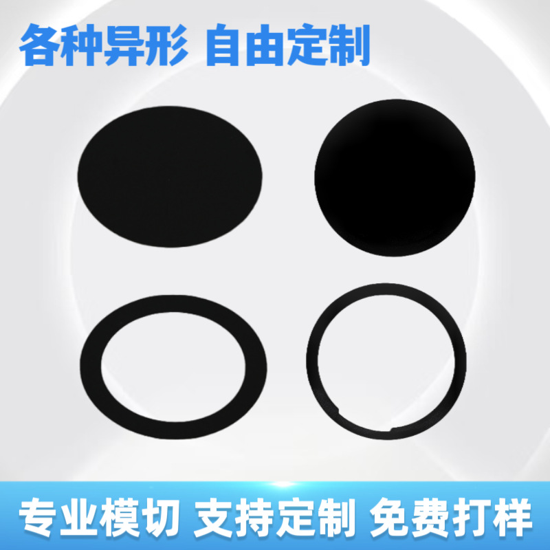 Customized Anti-Slip Positioning Silicone Foot Pads Die-Cut Single-Sided Self-Adhesive Silicone Pads Silent Shock-Absorbing Special-Shaped Silicone Gaskets