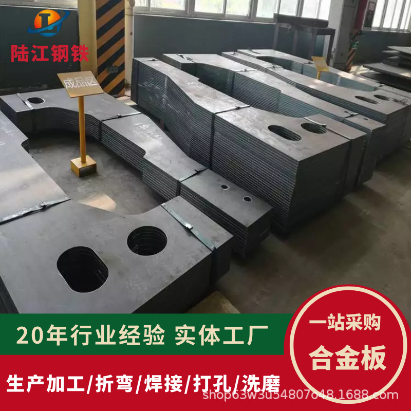 42Crmo Alloy Plate Cutting for Alloy Steel Plate Gear Equipment 65Mn Spring Steel Plate Ultra-Wide Thickness Plate