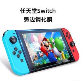 Switch2 Tempered Glass Film for Nintendo switch2 Tempered Glass Film HD Anti-Scratch Film