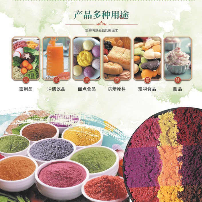 Source Factory Purple Sweet Potato Powder Dehydrated Vegetable Powder Solid Beverage Brewed Drink Meal Replacement Powder Fruit and Vegetable Powder Starting from 0.5kg