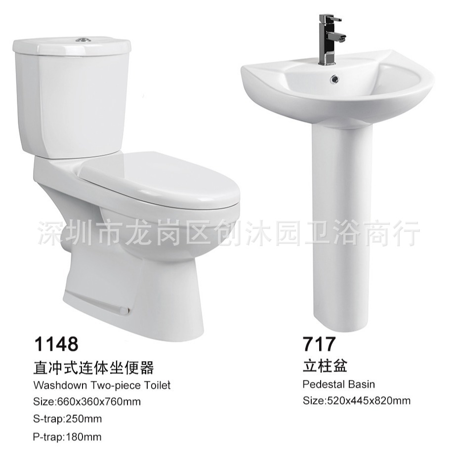 Export to Middle East and Africa Pedestal Basin Split Column Wash Basin Ceramic Hotel Project 52cm
