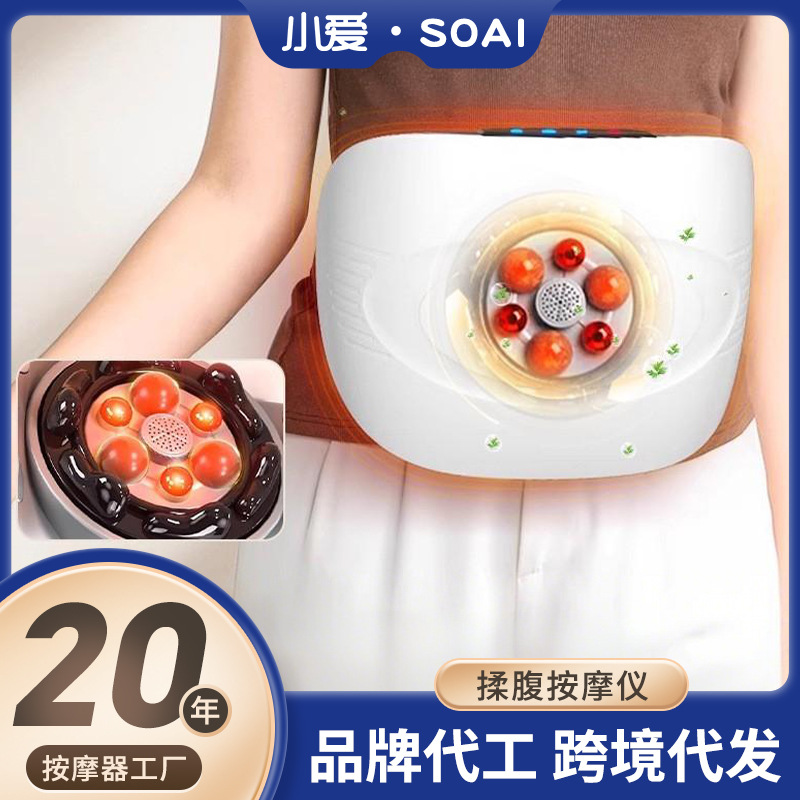Автоматический массажер для живота с функцией разминания, пояс для мокси-бустион, электрический массажер для талии и живота, портативный инструмент для массажа живота