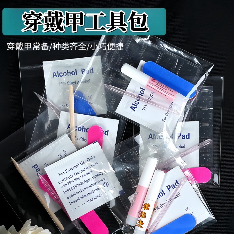 Сумка с инструментами и липким желе, набор материалов для ногтей, кристаллическая палочка, 4 предмета, 5 предметов, 6 предметов, оптовая продажа