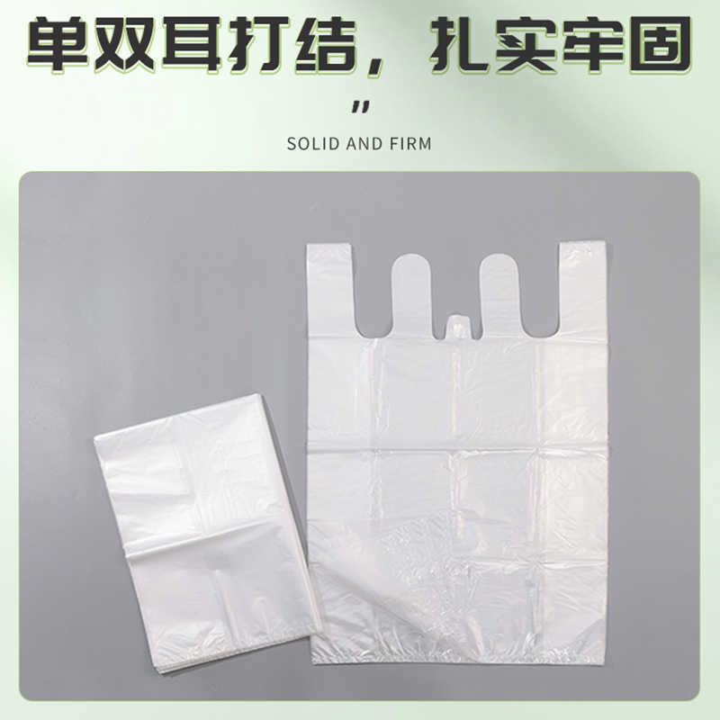 Moving packing bag white large capacity disposable quilt clothes storage bag finishing artifact plastic luggage bag
