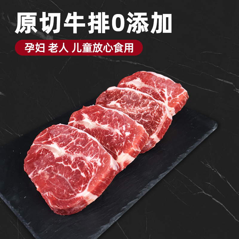 Australian 203 Factory Angus M2+ Beef Tendon Raw Cut Steak Grain Fed Snowflake Oyster Meat Bbq Hot Pot Beef