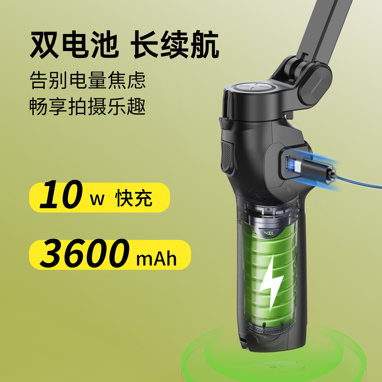 L9Lite Phone Gimbal Phone Stabilizer Orthogonal Three-Axis Photography Anti-Shake Gimbal for Phone