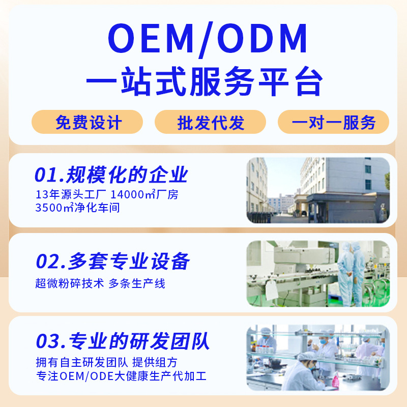 Ganoderma lucidum raw slurry spore powder Ganoderma lucidum oral liquid powder liquid processing plant plant extraction Ganoderma lucidum raw slurry