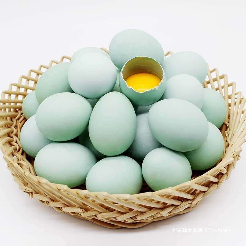Farmhouse Green Shell 50 Pieces Free Shipping Green Shell Eggs Fresh Free-Range Eggs Mainland Edible Agricultural Products Simple Packaging Series