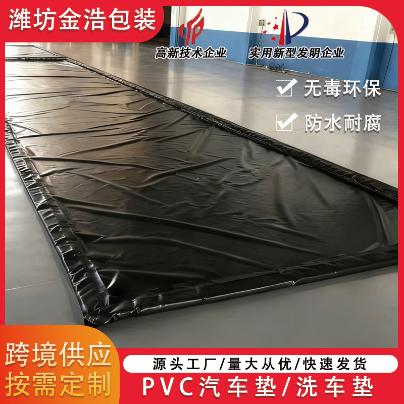 ПВХ коврик для автомобиля, утолщенный, износостойкий, съемный, для мойки, защищает от дождя, снега и масла, коврик для уборки гаража