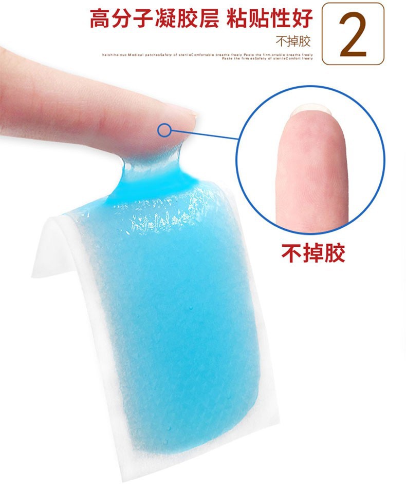 Haishi hainuo cooling stickers adult physical cooling cooling cooling mobile phone cooling cool stickers fever cooling stickers cold compress stickers