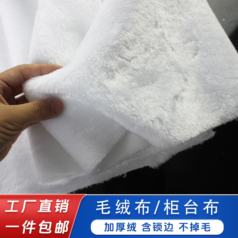 Белая черная плюшевая ткань, скатерть для ювелирного шкафа, подложка для ювелирных изделий