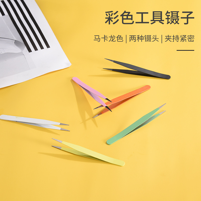 Mini Stainless Steel 10.5cm Tweezers Candy Color Goo Tool Stationery Tweezers Straight Elbow Bulk Hand Clamp