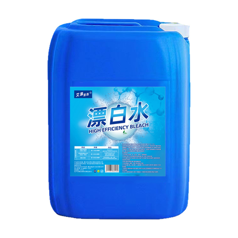 50kg Bucket of Bleach, Hotel, Hospital, Bed Sheet, White Clothes, Special Bleach for Whitening, Stains and Yellowing