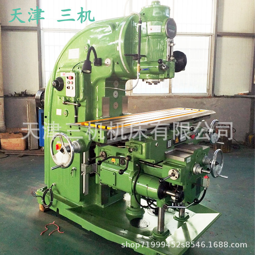 X5032 Vertical Milling Machine 5032 Universal Vertical Milling Manufacturer X52K Universal Milling Manufacturer