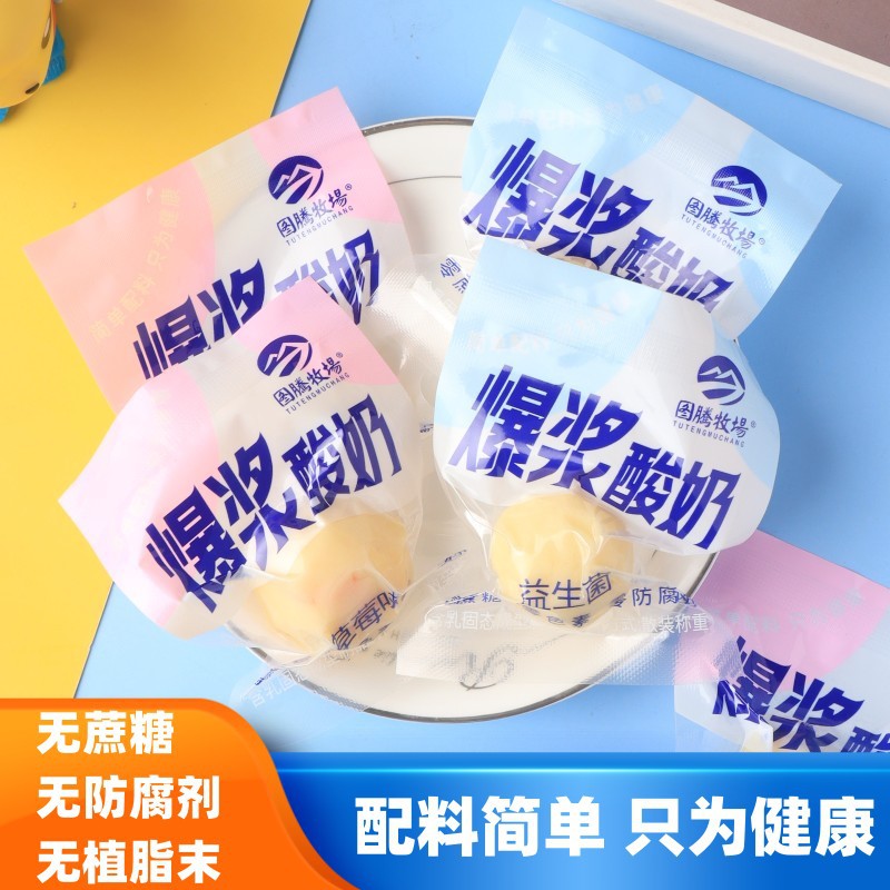 Тотемная ферма попкорн йогурт клубника грибной сыр молочный торт молоко пимпл детские закуски мгновенные продукты 500г