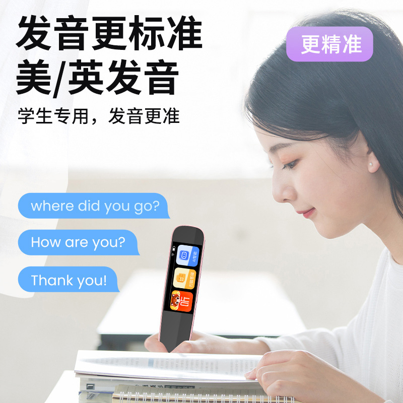 The Sixth Generation Pen Doctor Dr100 Scanning Translation Pen Small to High Unlimited Book Scanning All-Subject Learning Pen