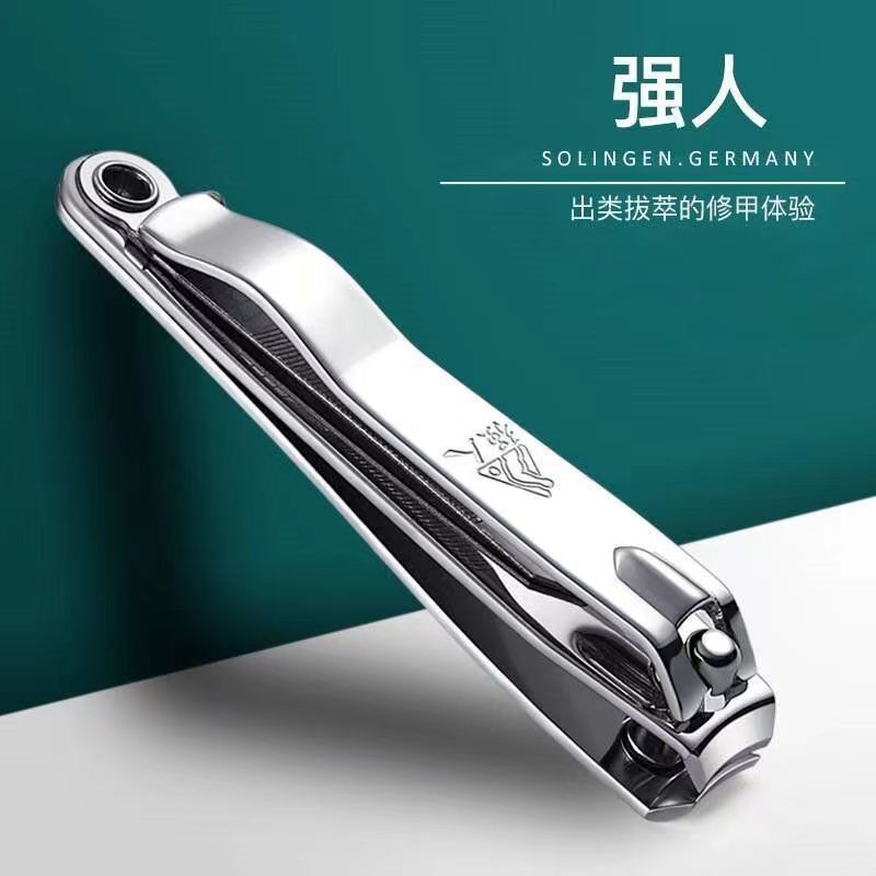 Strongman Nail Clippers Stainless Steel Nail Clippers Large Flat Nail Clippers Household 618 Manicure Tools Genuine Wholesale