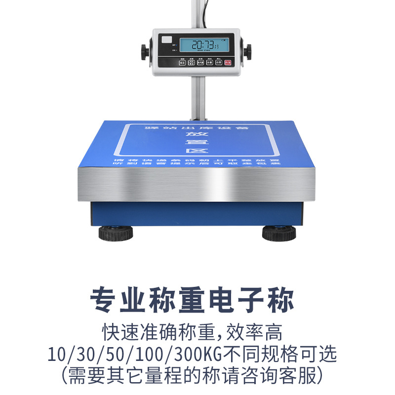Express weighing and scanning all-in-one machine bottom sheet scanning and photographing logistics e-commerce delivery and delivery automatic receipt and delivery instrument
