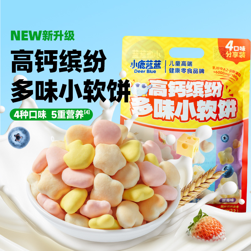 Fawn blue высококальциевый многоцветный мягкий торт 198г молочный мягкий торт кальций железо цинк детская закуска